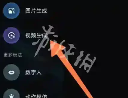即梦ai按钮