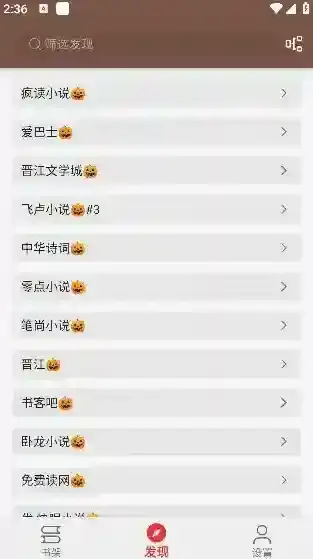 繁花小说就好了