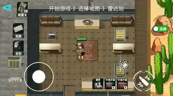 修狗神枪突围修狗