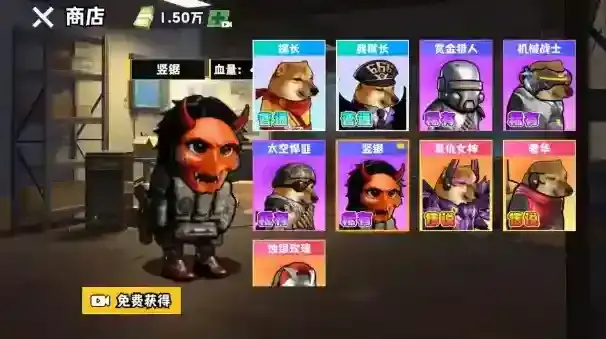 修狗神枪突围魔性