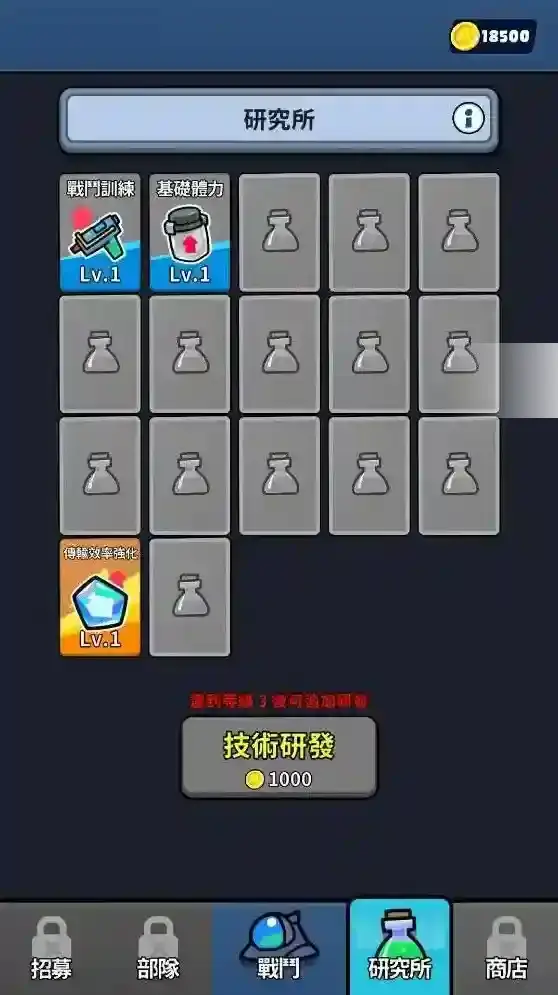 星际守卫者召唤