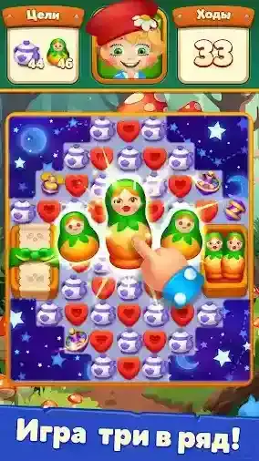 管家的世界消除