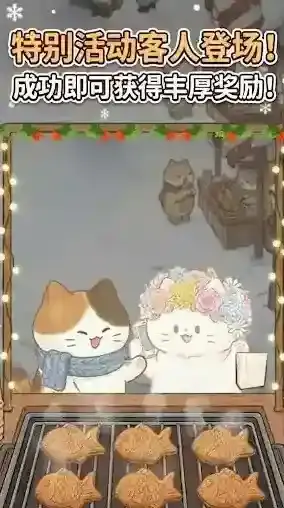 鲷鱼烧达人配料