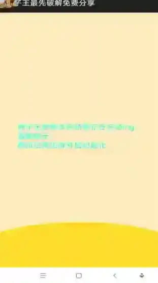 狮子王直装倒地