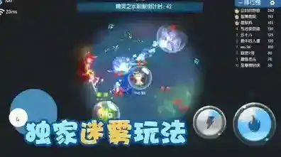 精灵大夜战精灵