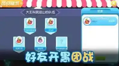 精灵大夜战游戏