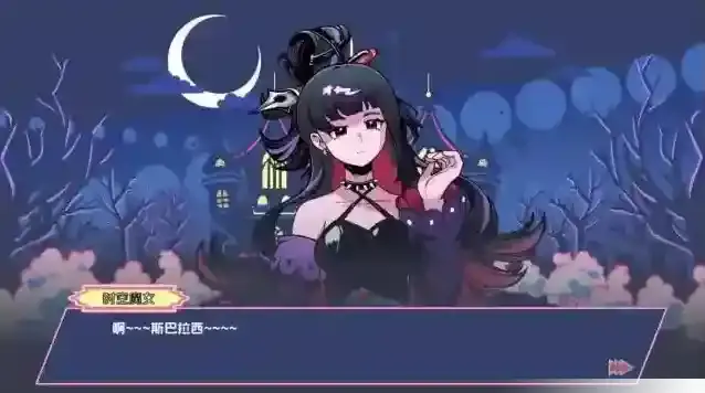 码上冒险物语就会