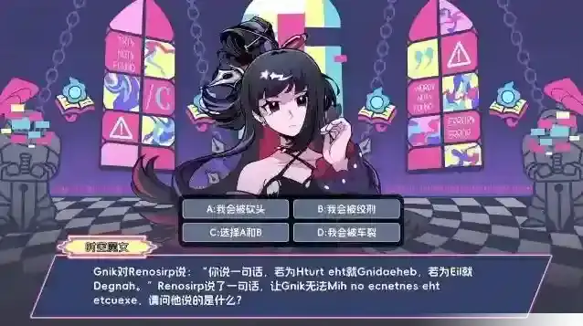 码上冒险物语物语