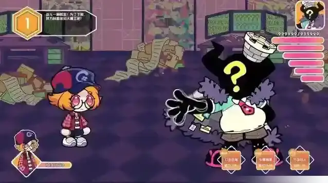 码上冒险物语小心