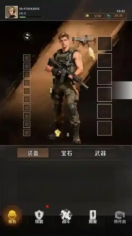 轰天小炮手僵尸