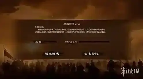 烈焰飞雪征战物品