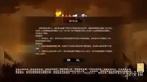 烈焰飞雪征战新手