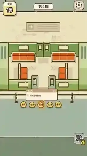 我的座位在哪里下载