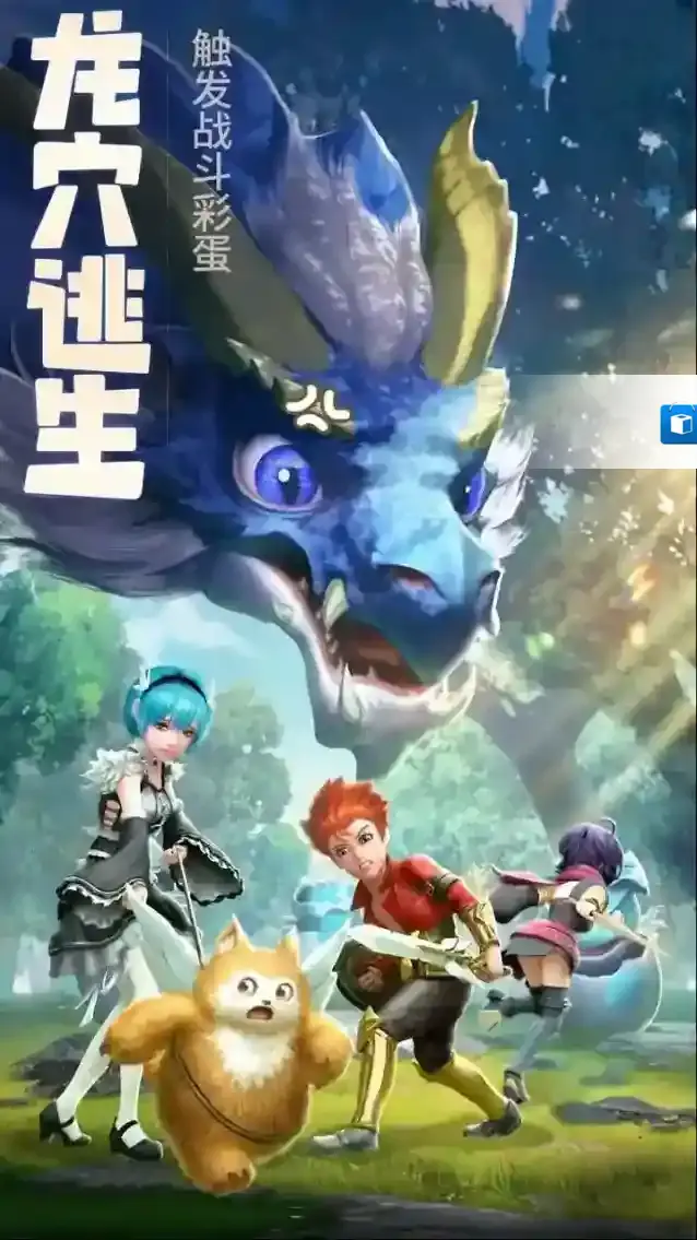 勇者之城手游截图2