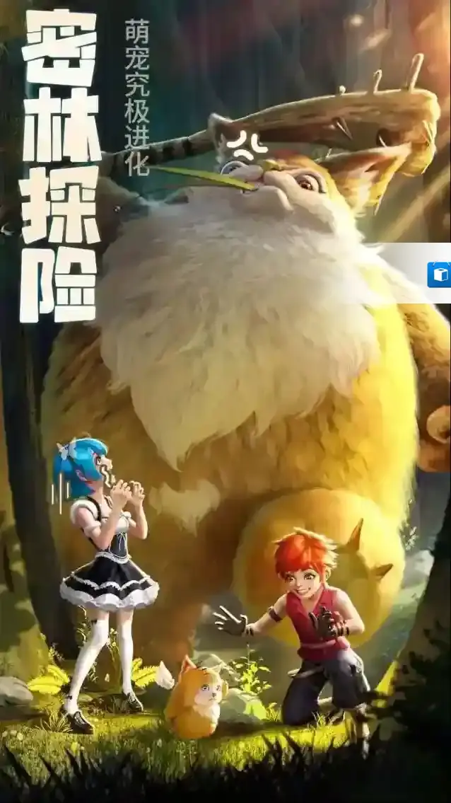 勇者之城手游截图1