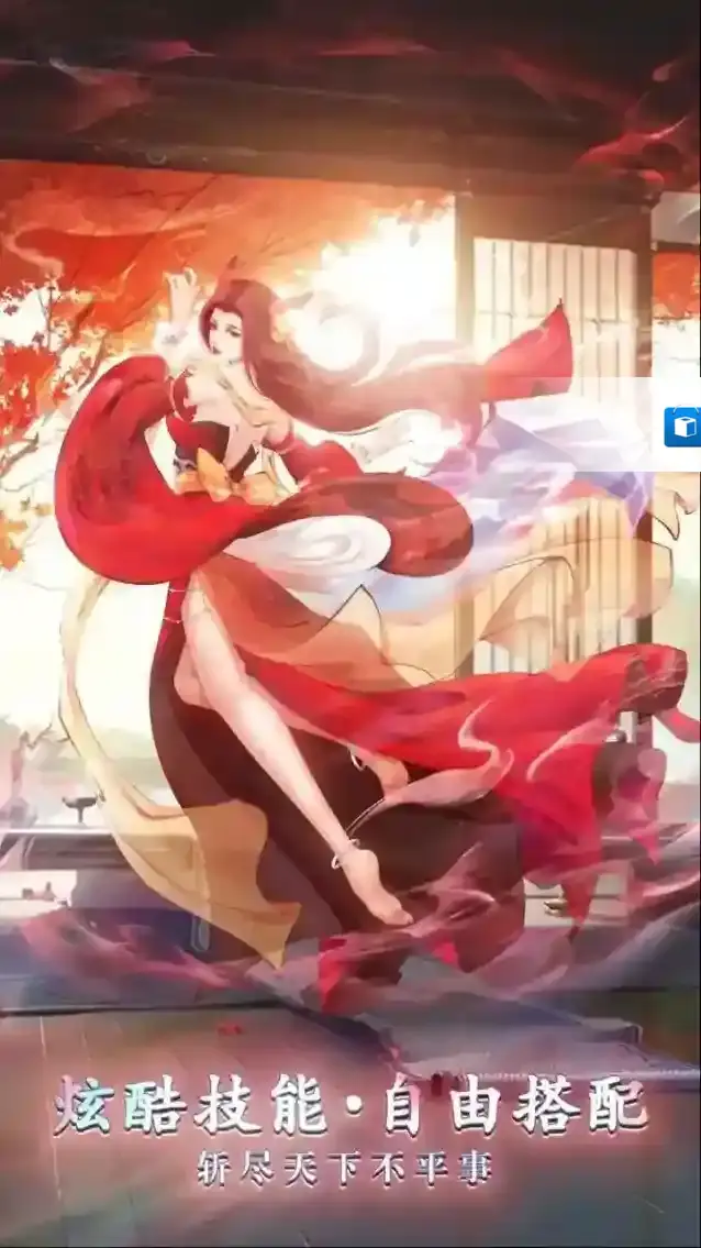 白蛇雷劫手游截图4