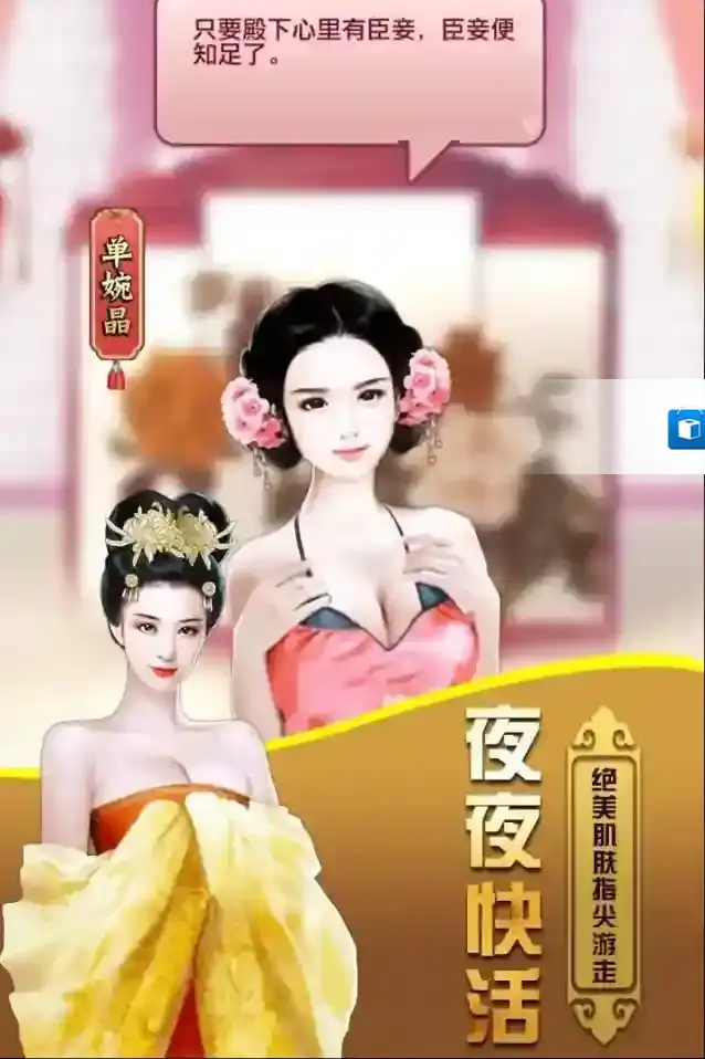 天下王权手游截图5