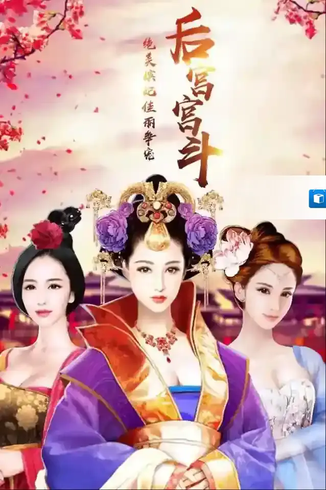 天下王权在这个