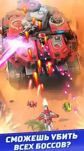 红色狩猎手游截图5