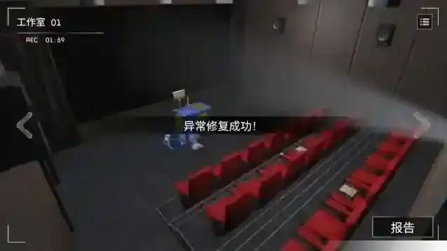 收容危核计划核计划