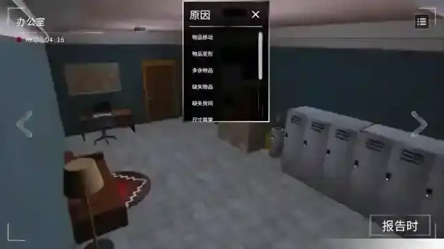 收容危核计划就会