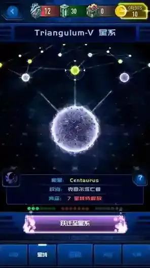 神圣正义银河流放者手游截图2