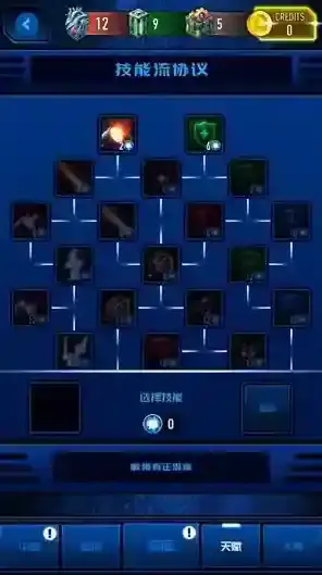 神圣正义银河流放者手游截图4