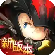 超级地城之光手游2026-超级地城之光官方最新版Android0.5.500.59630