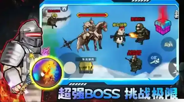 修勾三角洲物品