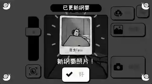 TOEM摄影冒险主角