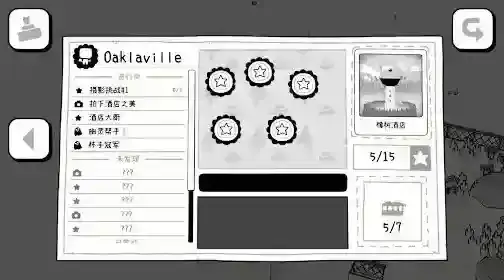 TOEM摄影冒险拍照