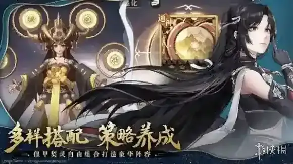 古剑奇谭木语人古剑奇谭