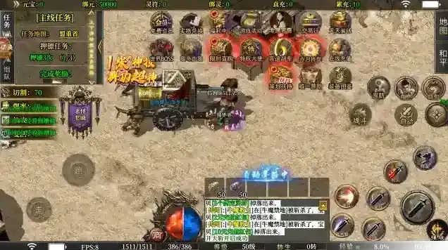 寄风王者攻速版本