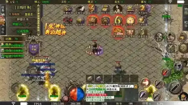 寄风王者攻速手游截图1