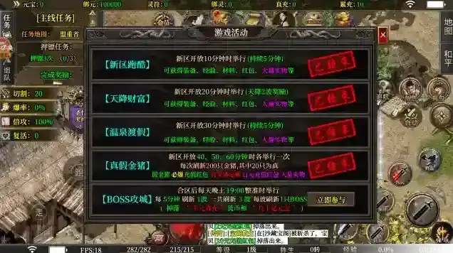 寄风王者攻速特色