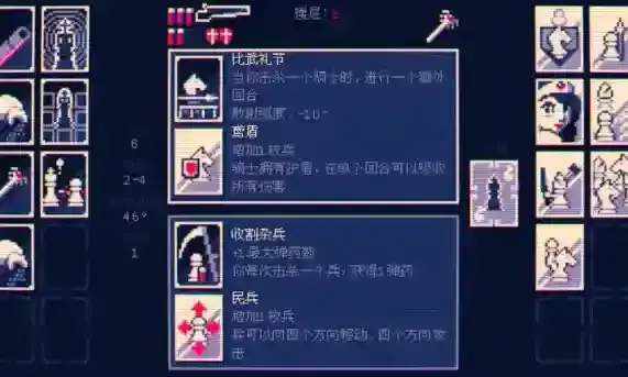 霰弹国王终局将死射击