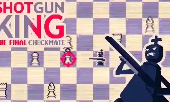 霰弹国王终局将死将会