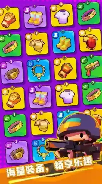 绝境突击者游戏