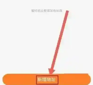 来伊份商城来伊份