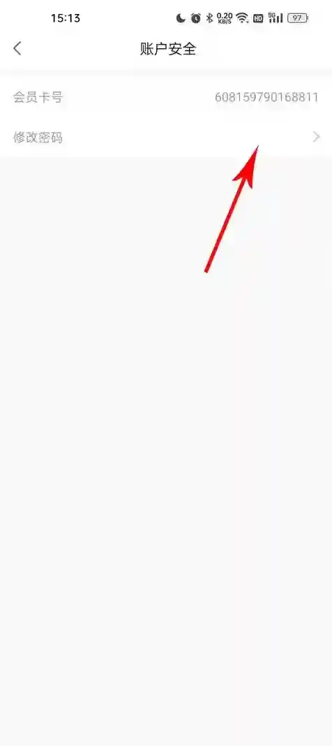 来伊份商城获取验证码