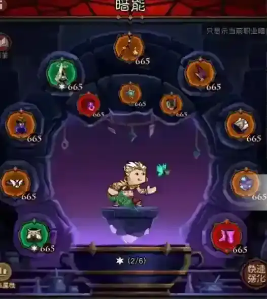 英雄没有闪回能