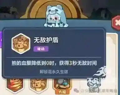 永远的蔚蓝星球主线