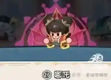 永远的蔚蓝星球强度