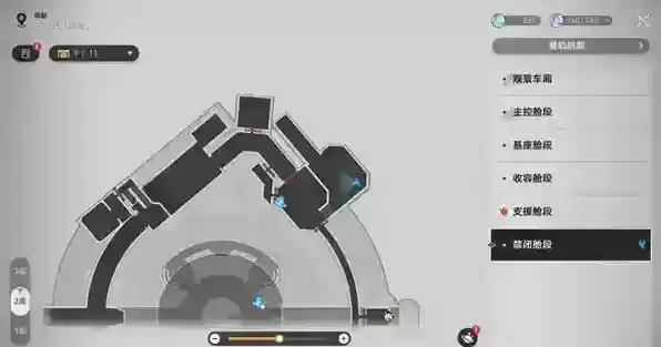 崩坏星穹铁道桌子上