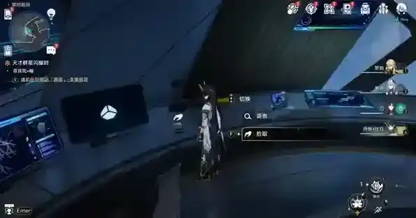 崩坏星穹铁道禁闭