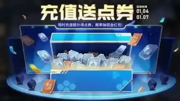 王者荣耀史诗皮肤