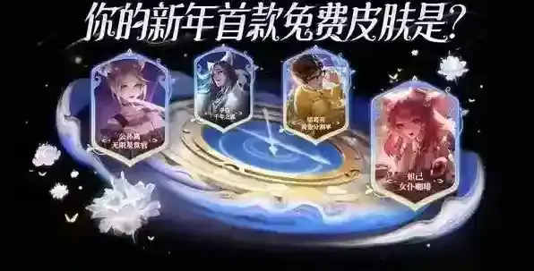 王者荣耀云梦耀时皮肤怎么获得 2024云梦耀时皮肤免费获得攻略