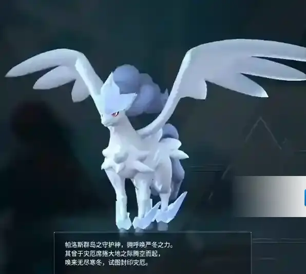 幻兽帕鲁全部图鉴大全 幻兽帕鲁唤冬兽出现位置图一览