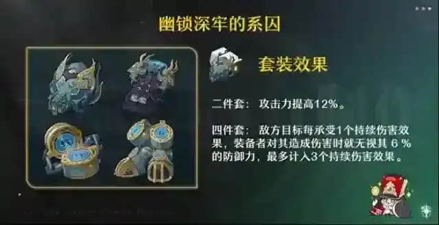 崩坏星穹铁道黑天鹅