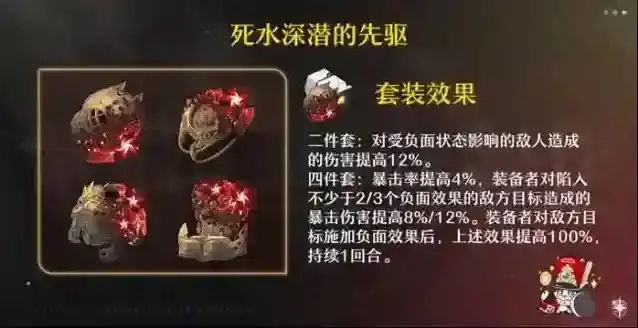 崩坏星穹铁道充能